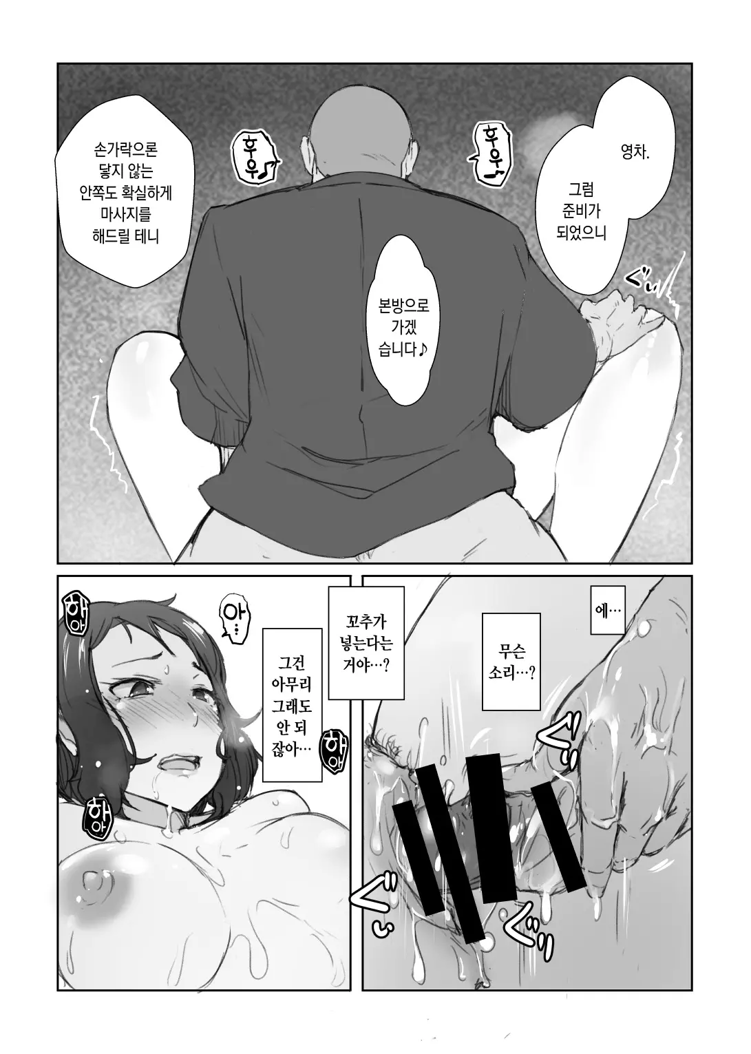 웹툰 이미지 13