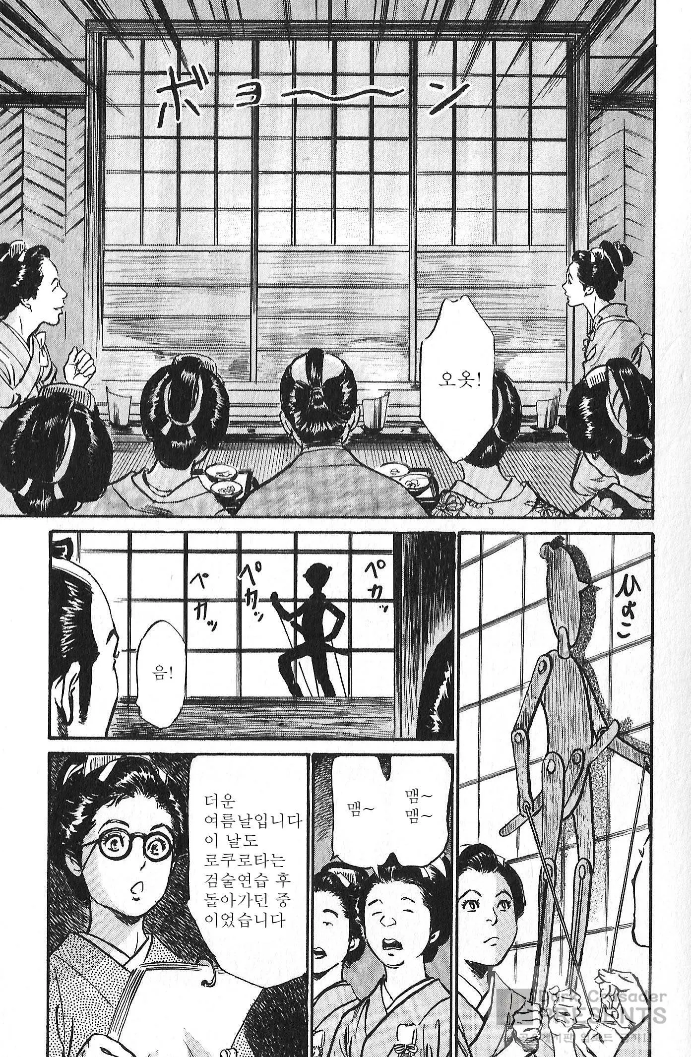 웹툰 이미지 15