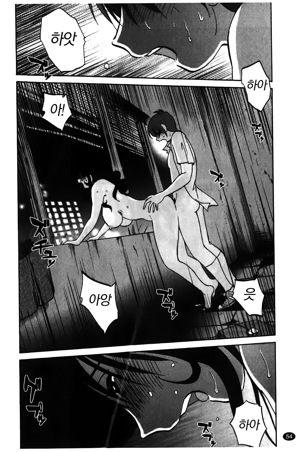 웹툰 이미지 54