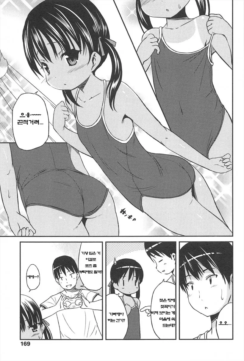 웹툰 이미지 169