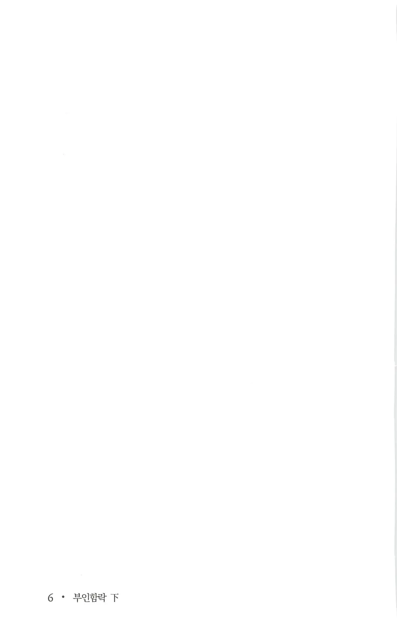 웹툰 이미지 7