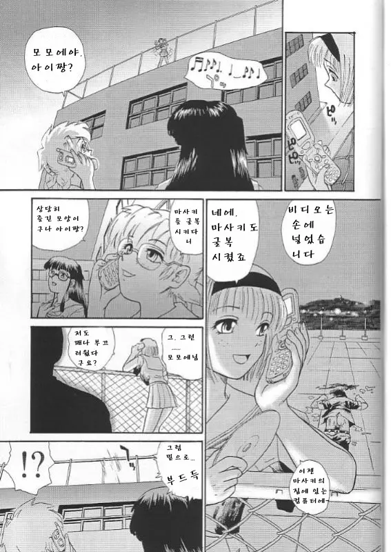 웹툰 이미지 50