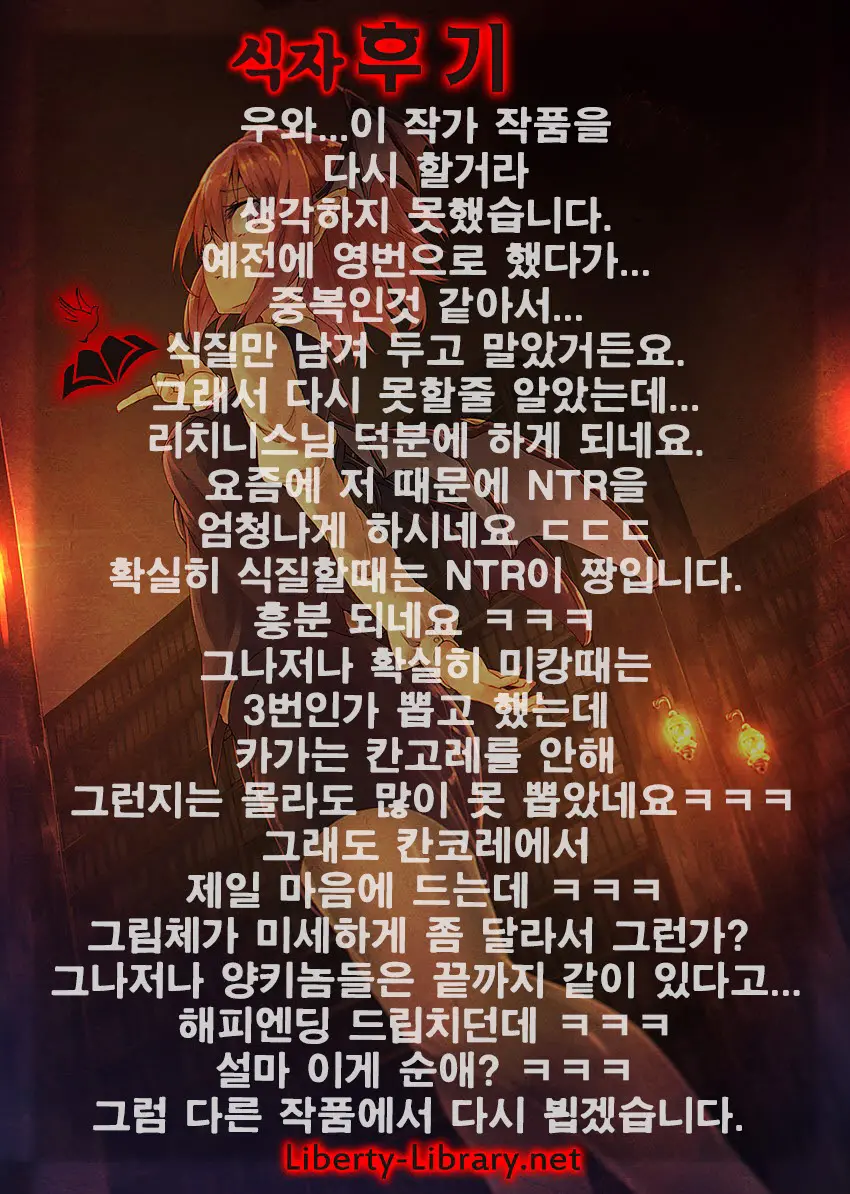 웹툰 이미지 30