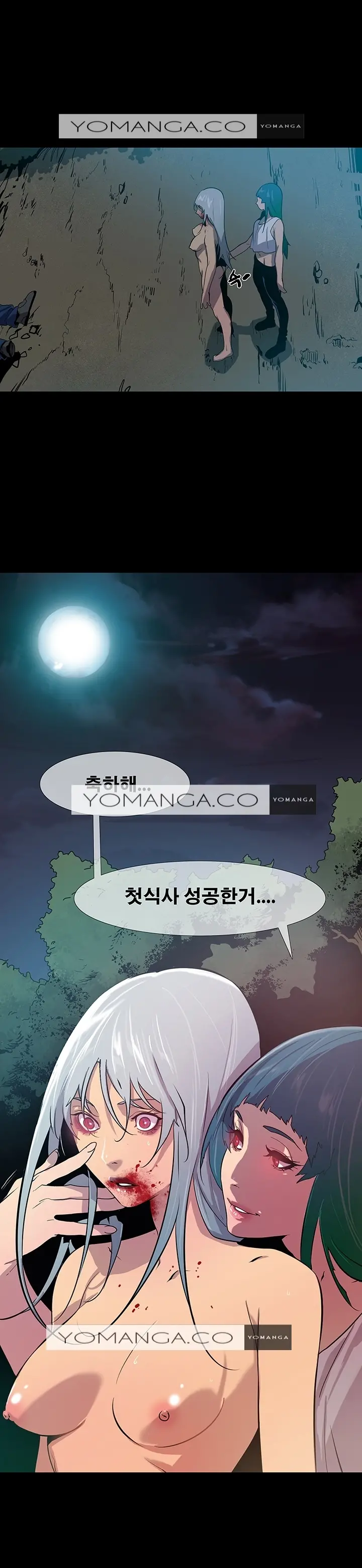 웹툰 이미지 302