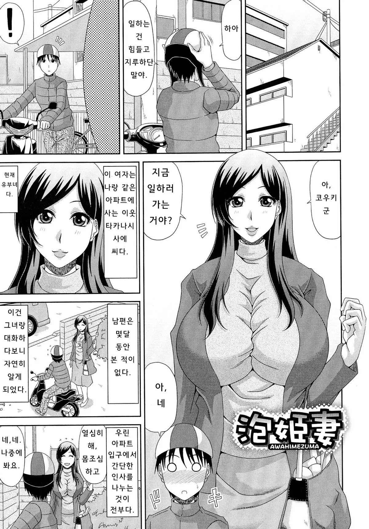 웹툰 이미지 27