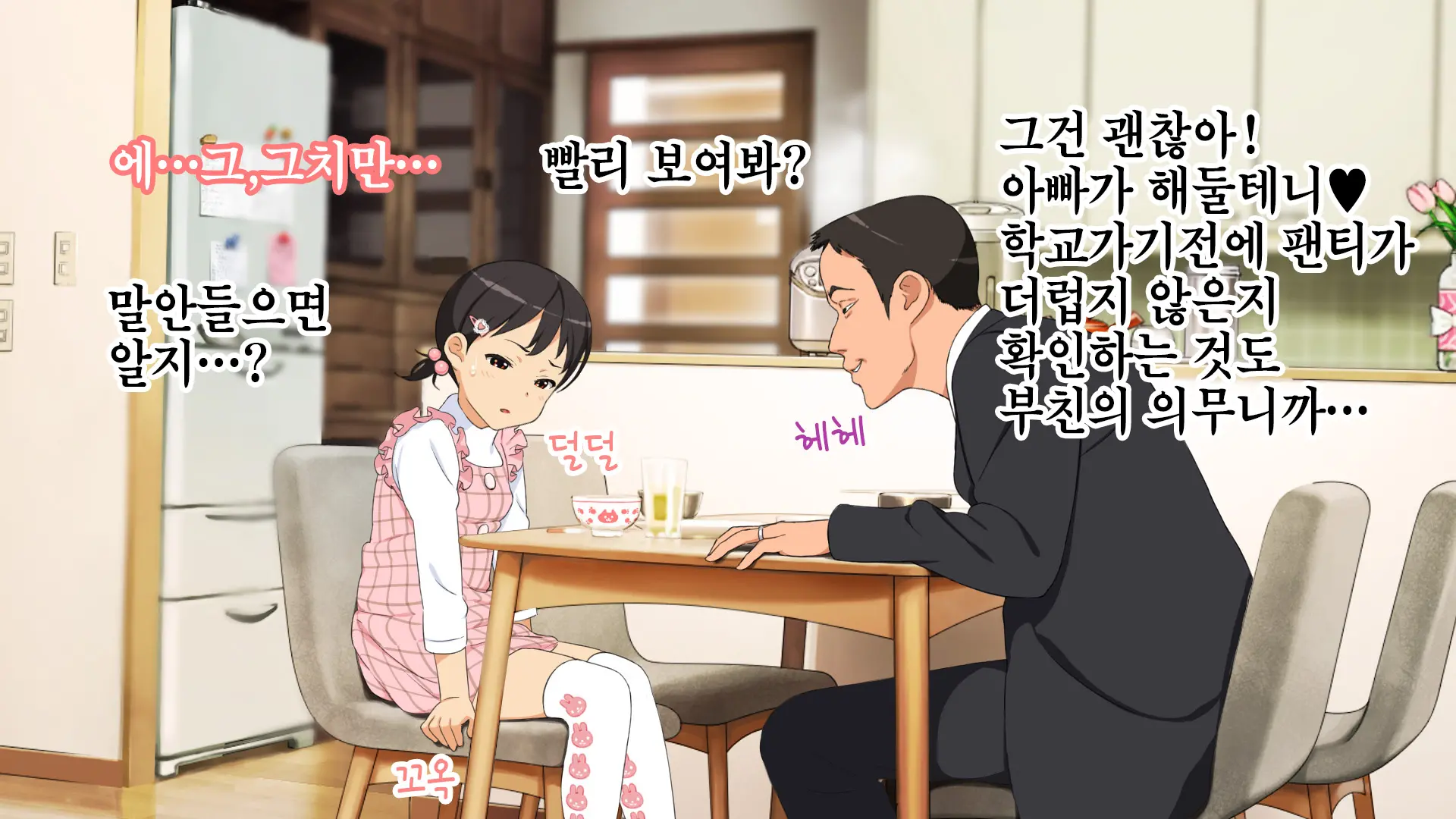 웹툰 이미지 56