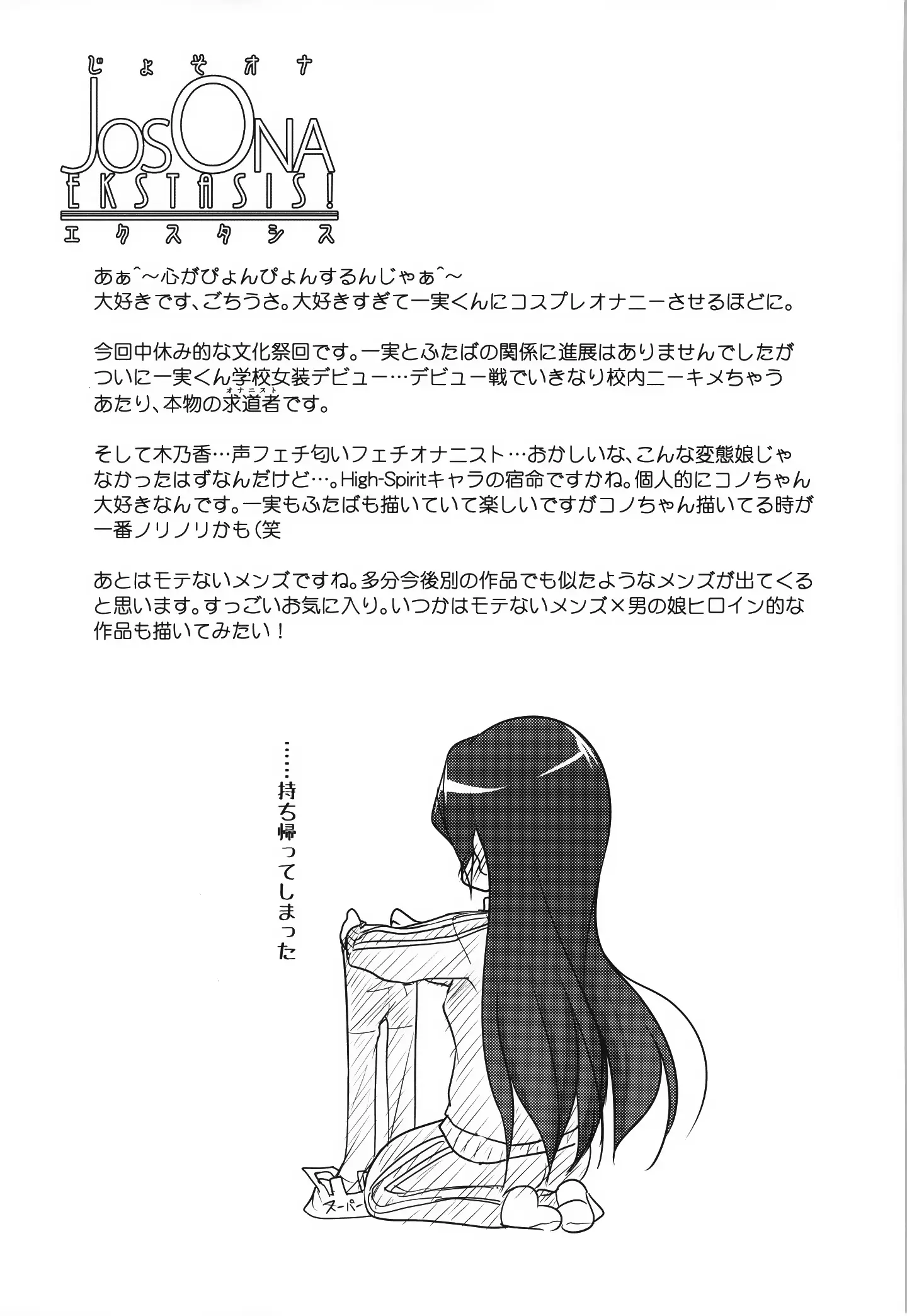 웹툰 이미지 111
