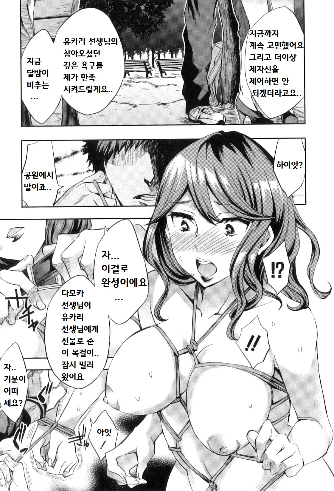 웹툰 이미지 49