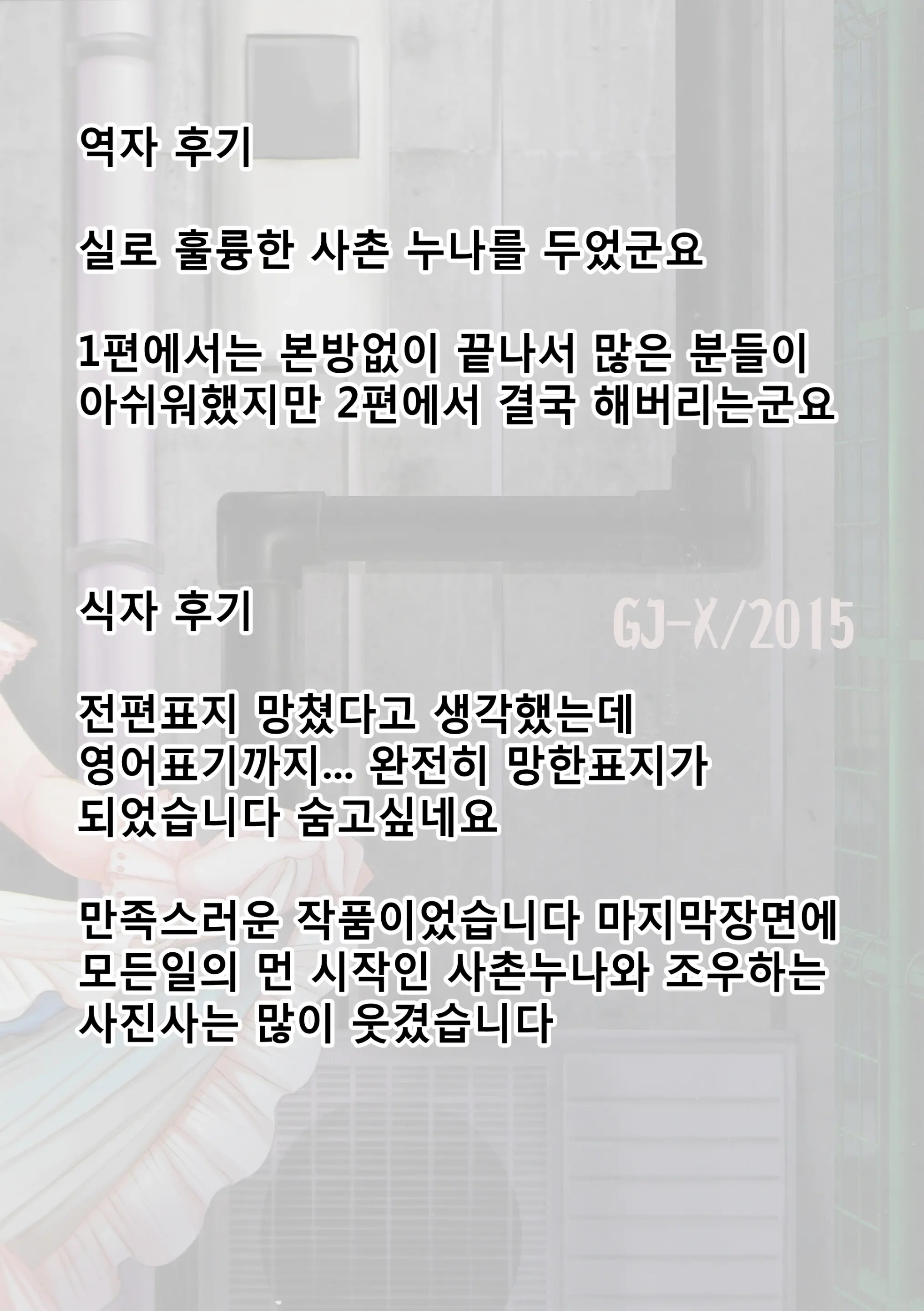 웹툰 이미지 28