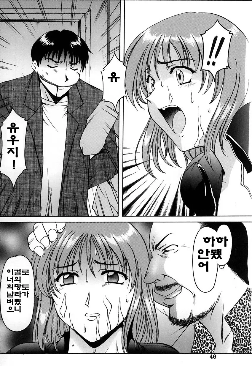 웹툰 이미지 48