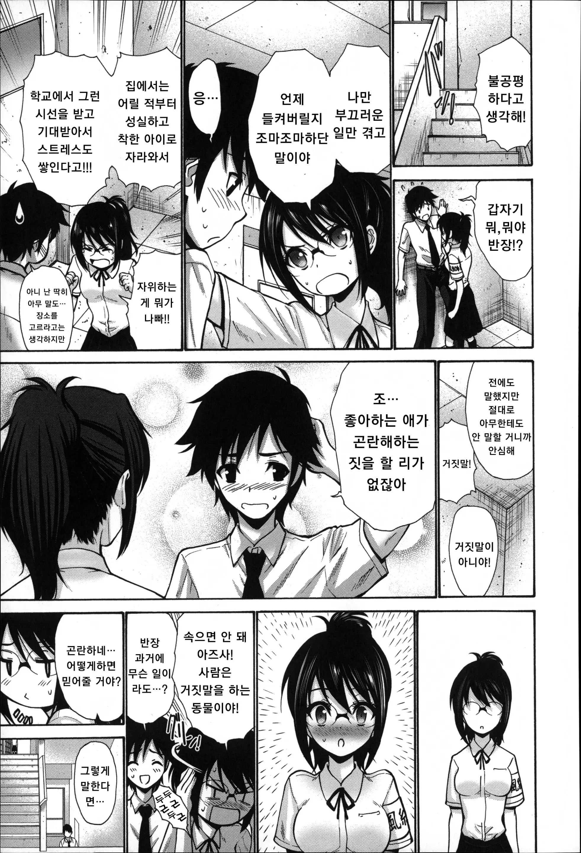 웹툰 이미지 94