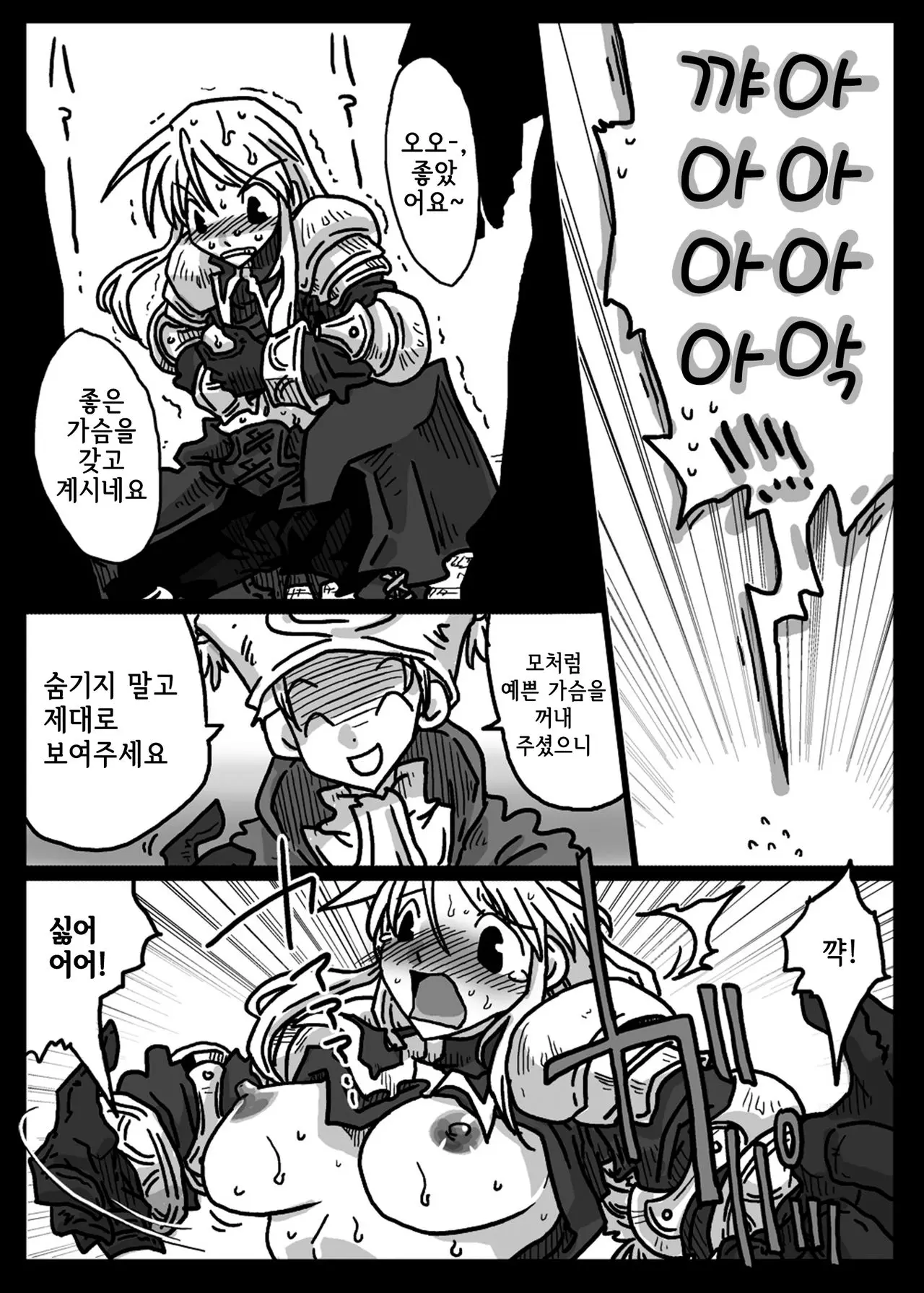 웹툰 이미지 6