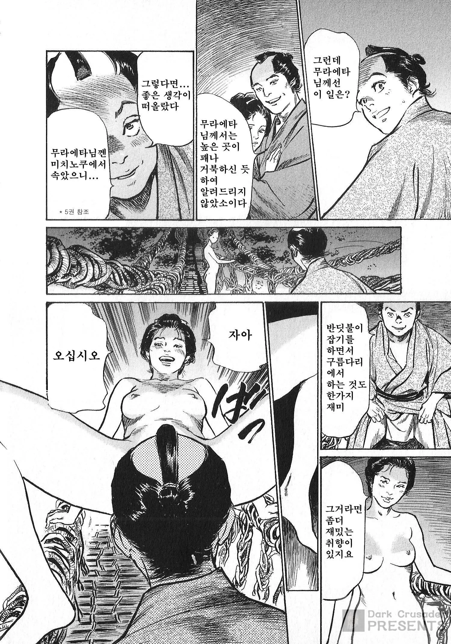 웹툰 이미지 94