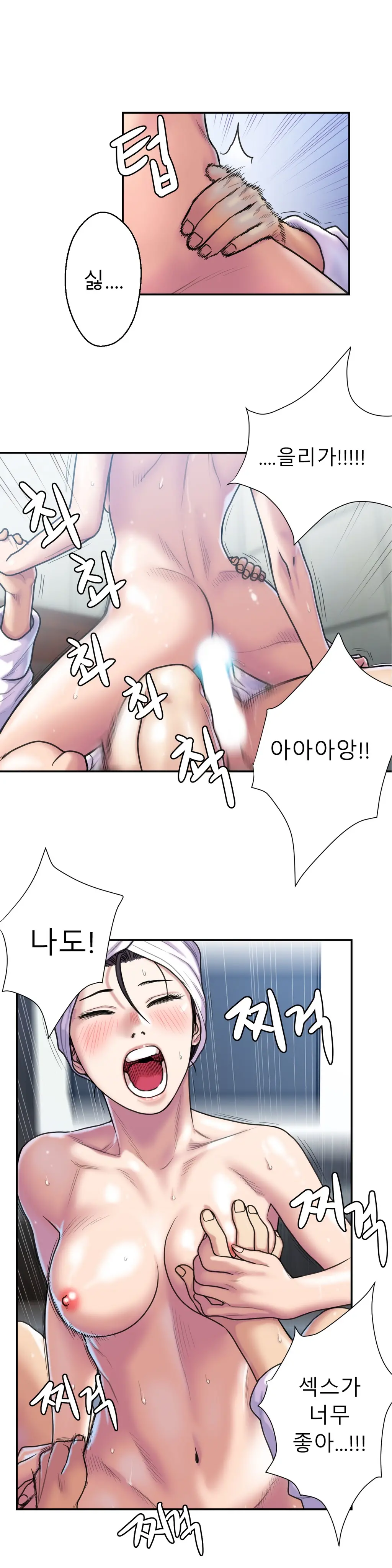 웹툰 이미지 157