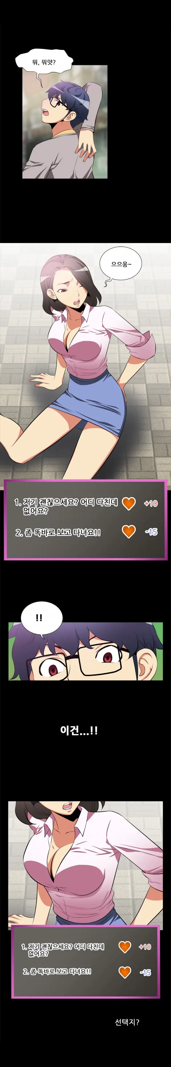 웹툰 이미지 28