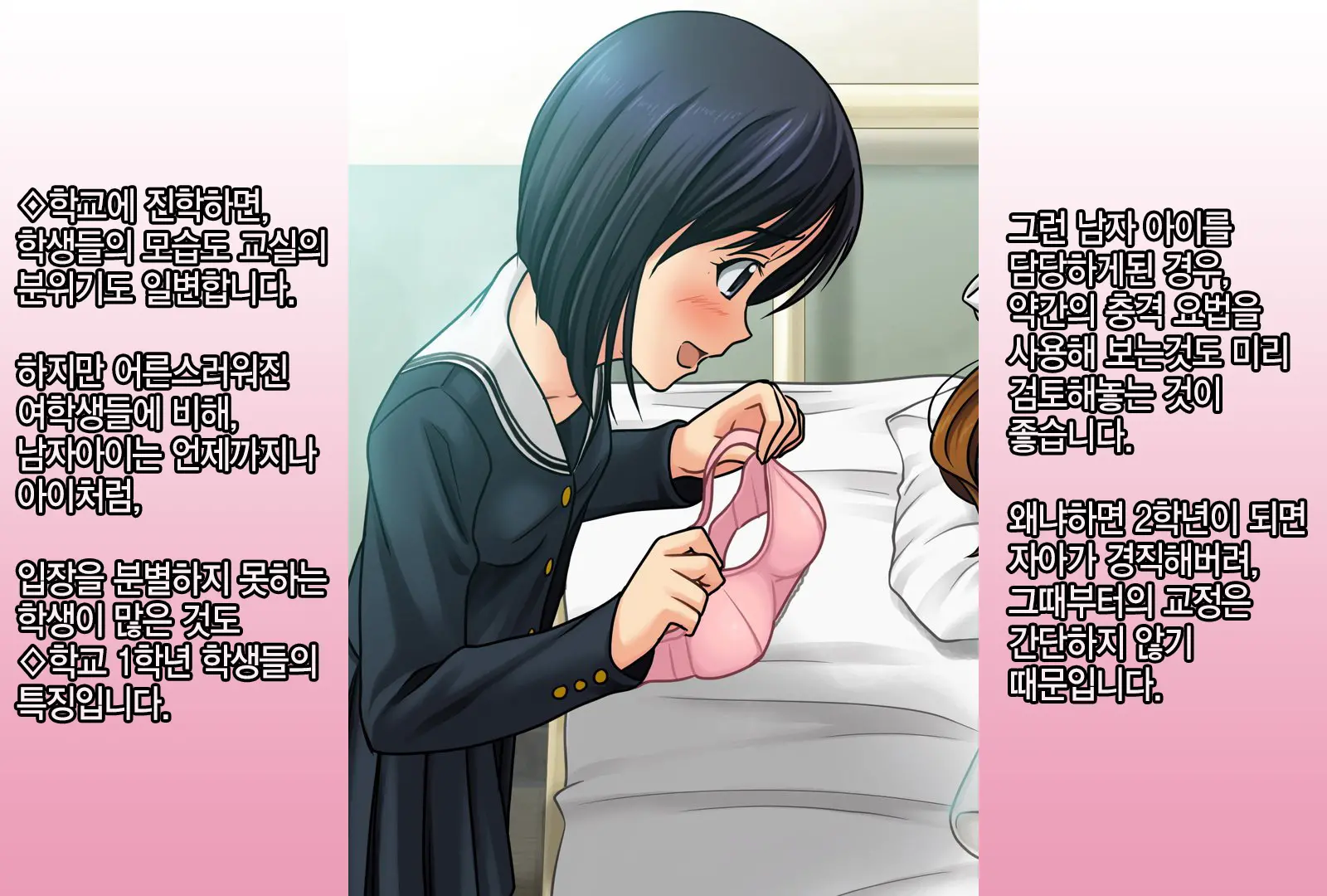 웹툰 이미지 22