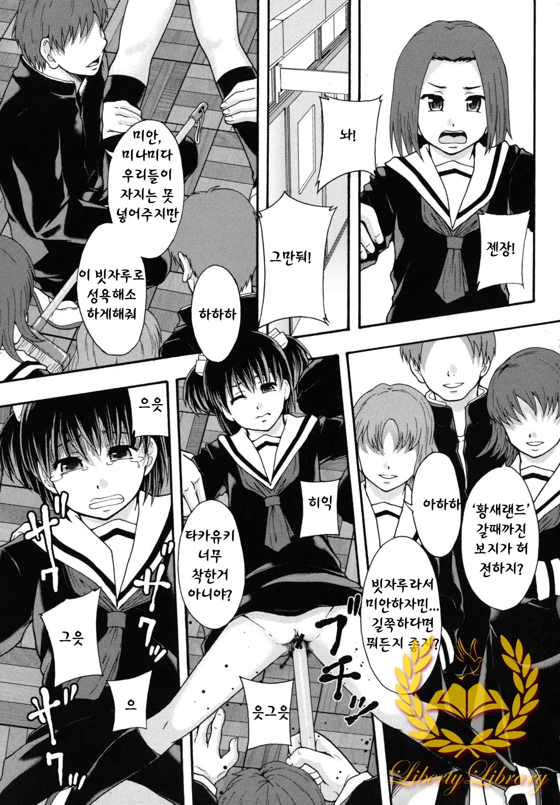 웹툰 이미지 133