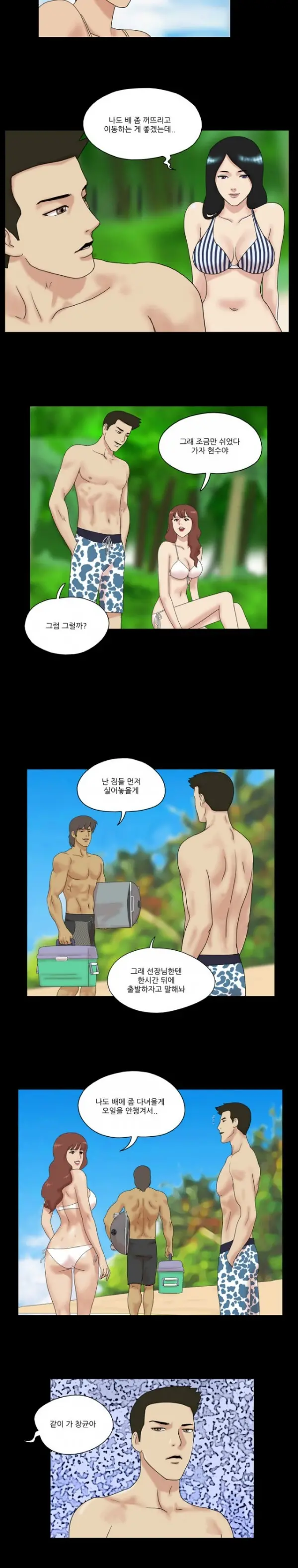 웹툰 이미지 8