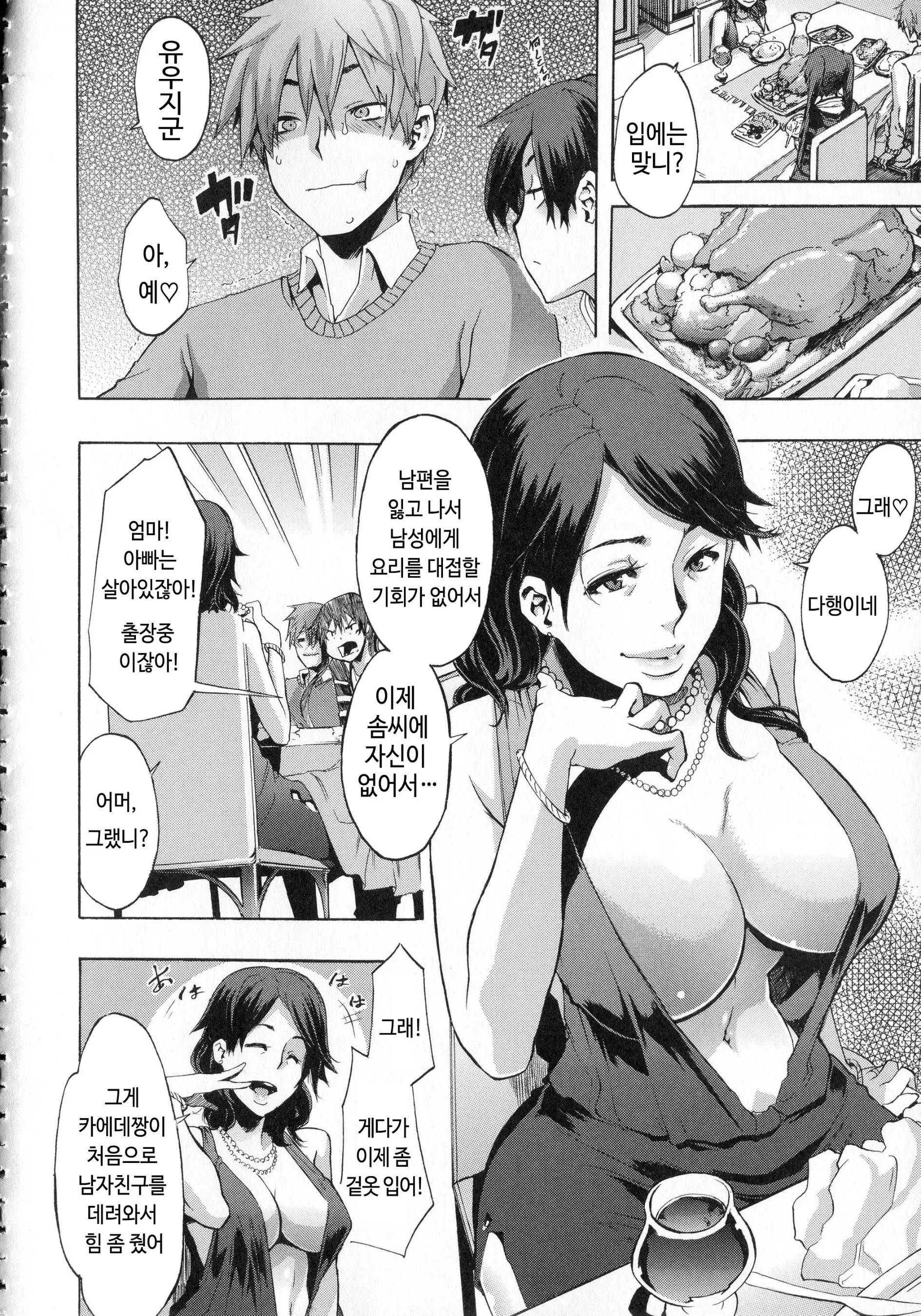 웹툰 이미지 115