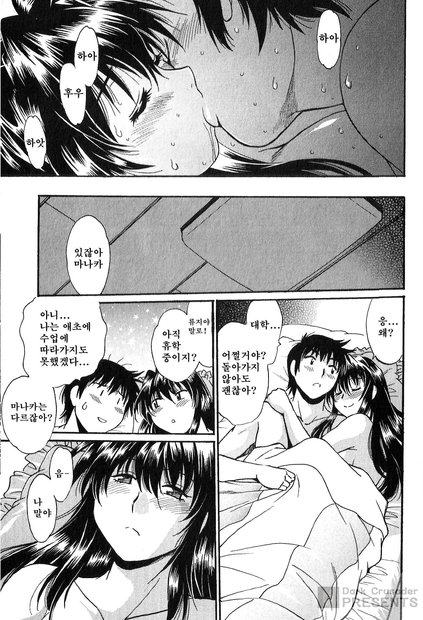 웹툰 이미지 150