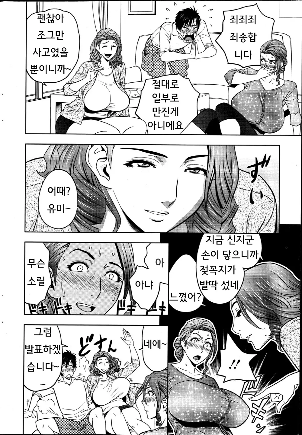웹툰 이미지 50