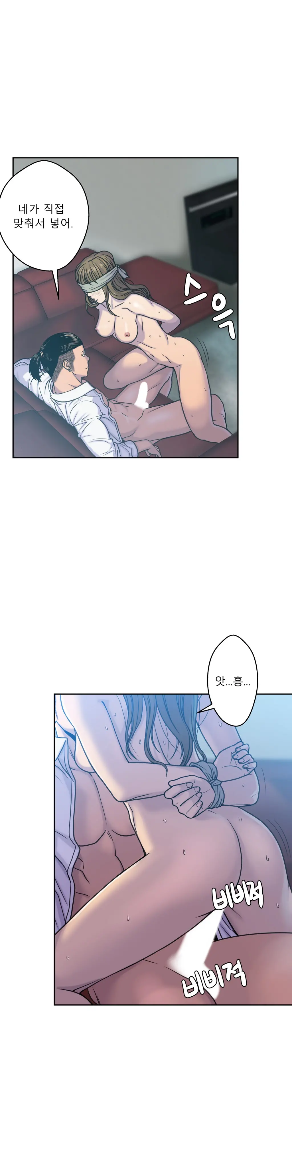 웹툰 이미지 101