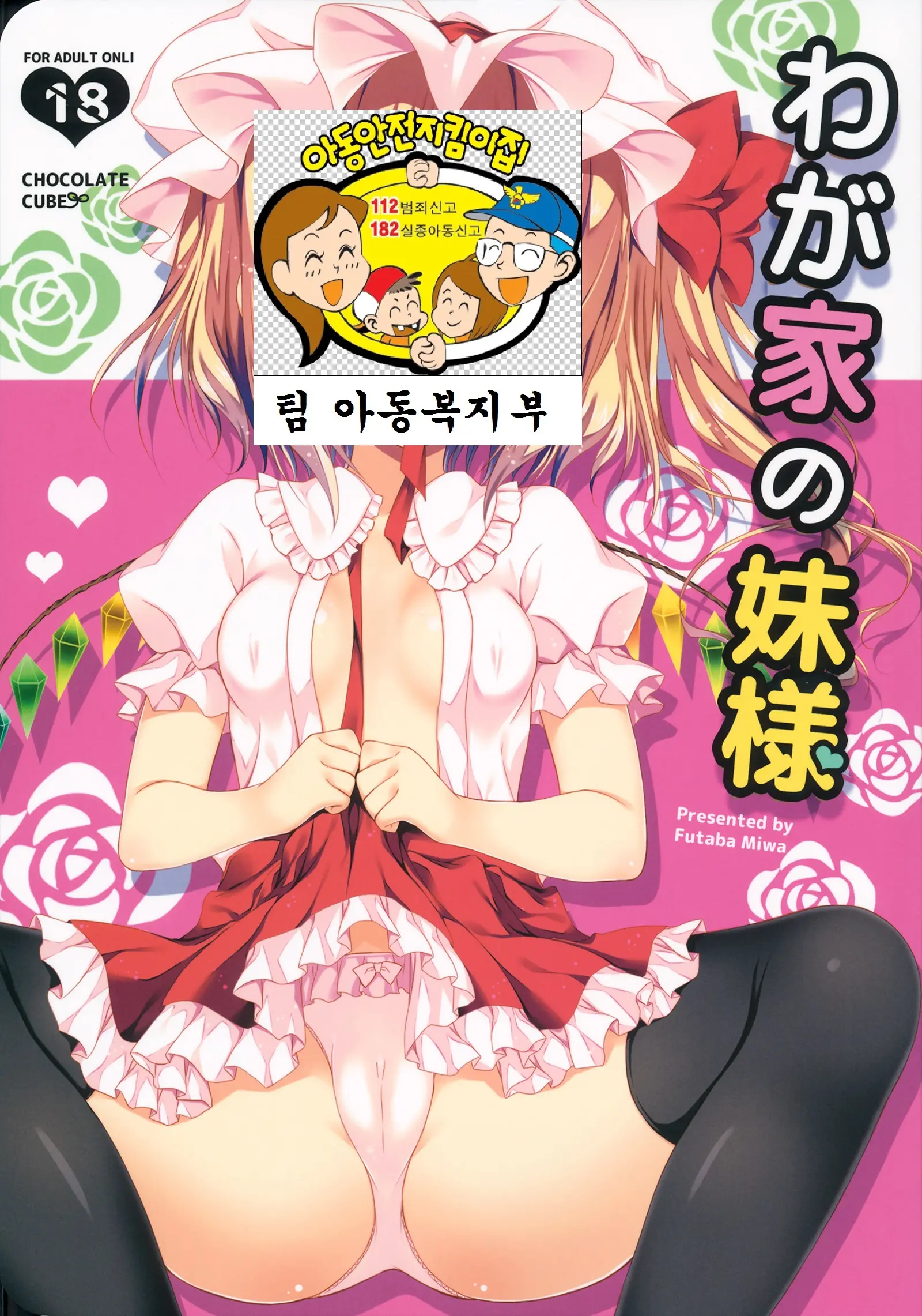 웹툰 이미지 1