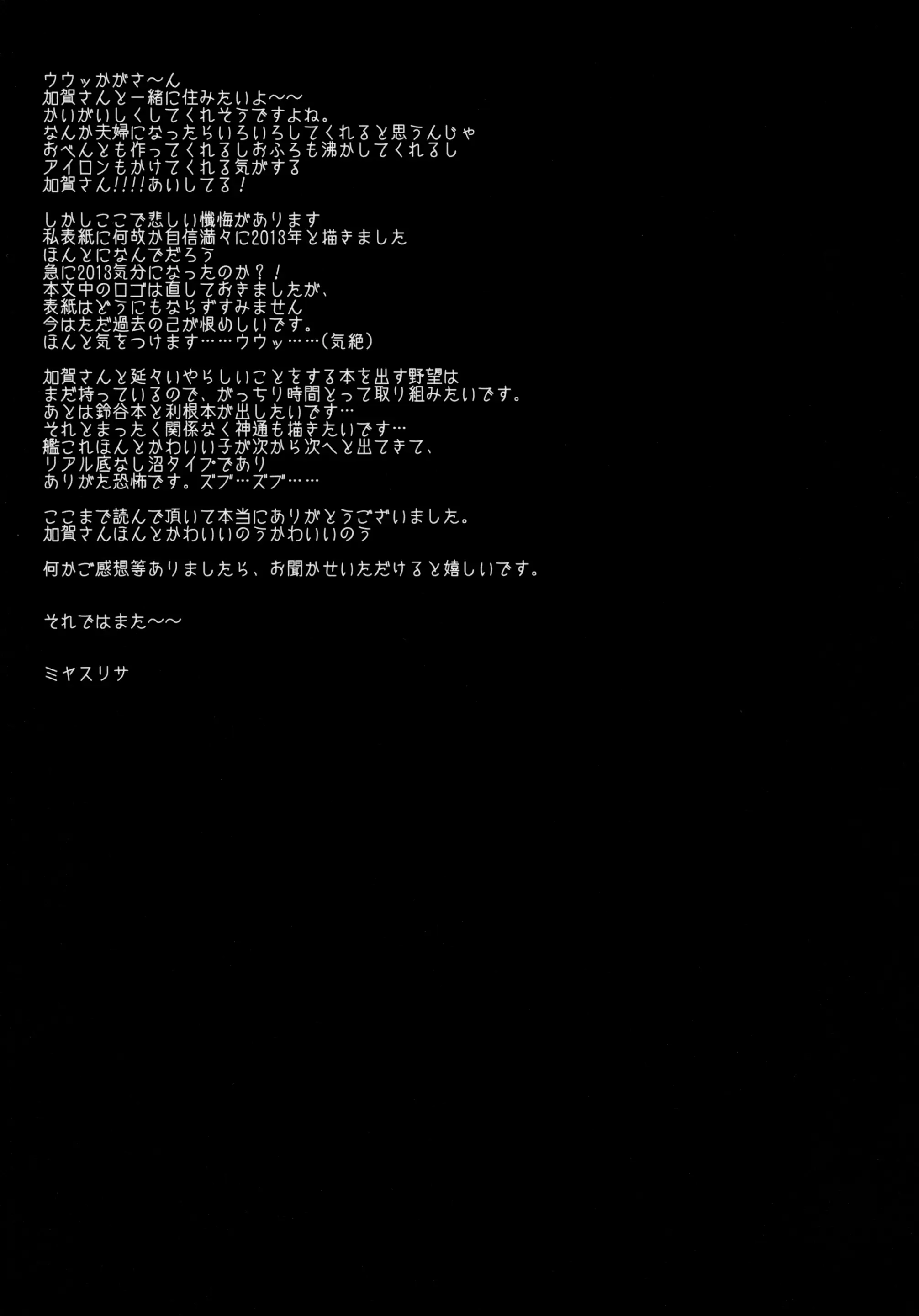 웹툰 이미지 23