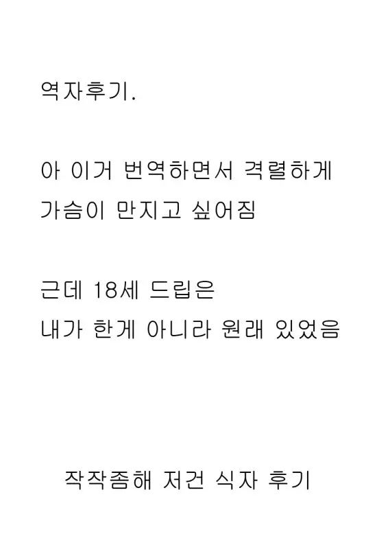 웹툰 이미지 102