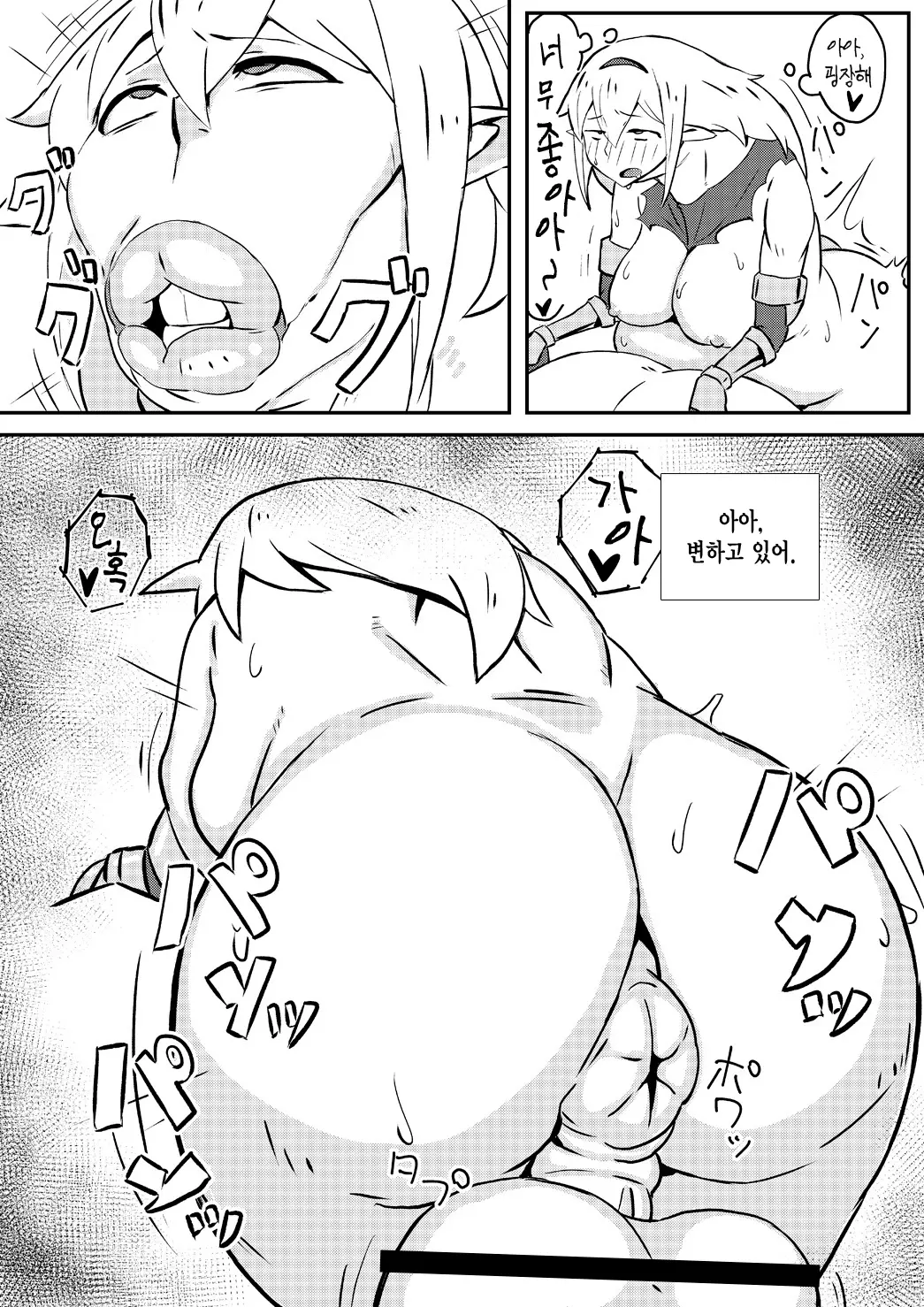 웹툰 이미지 14