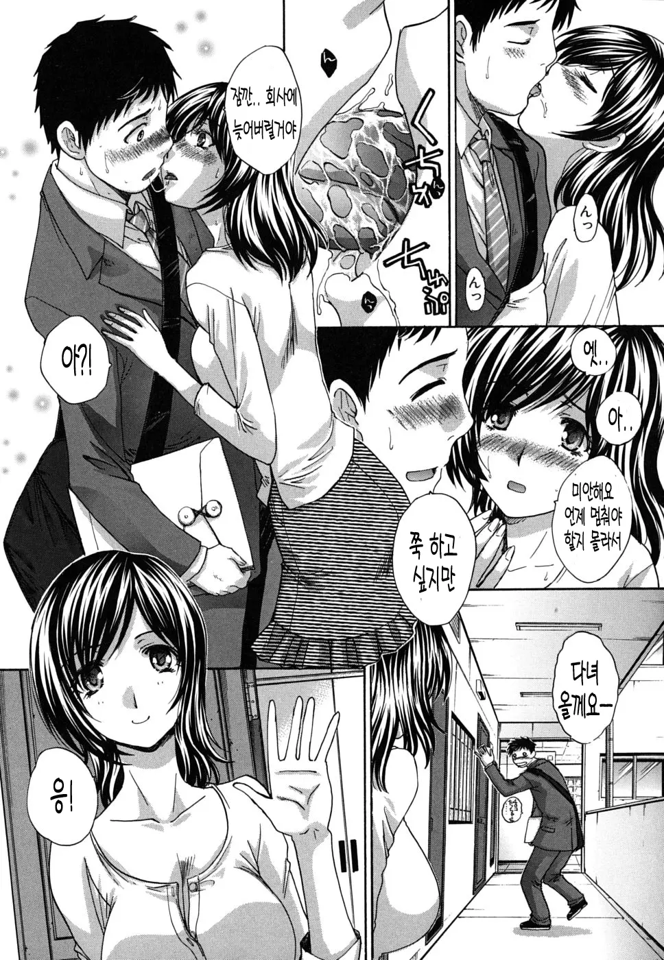 웹툰 이미지 163