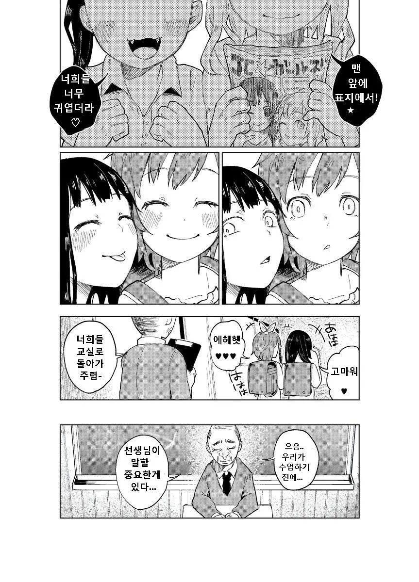 웹툰 이미지 4