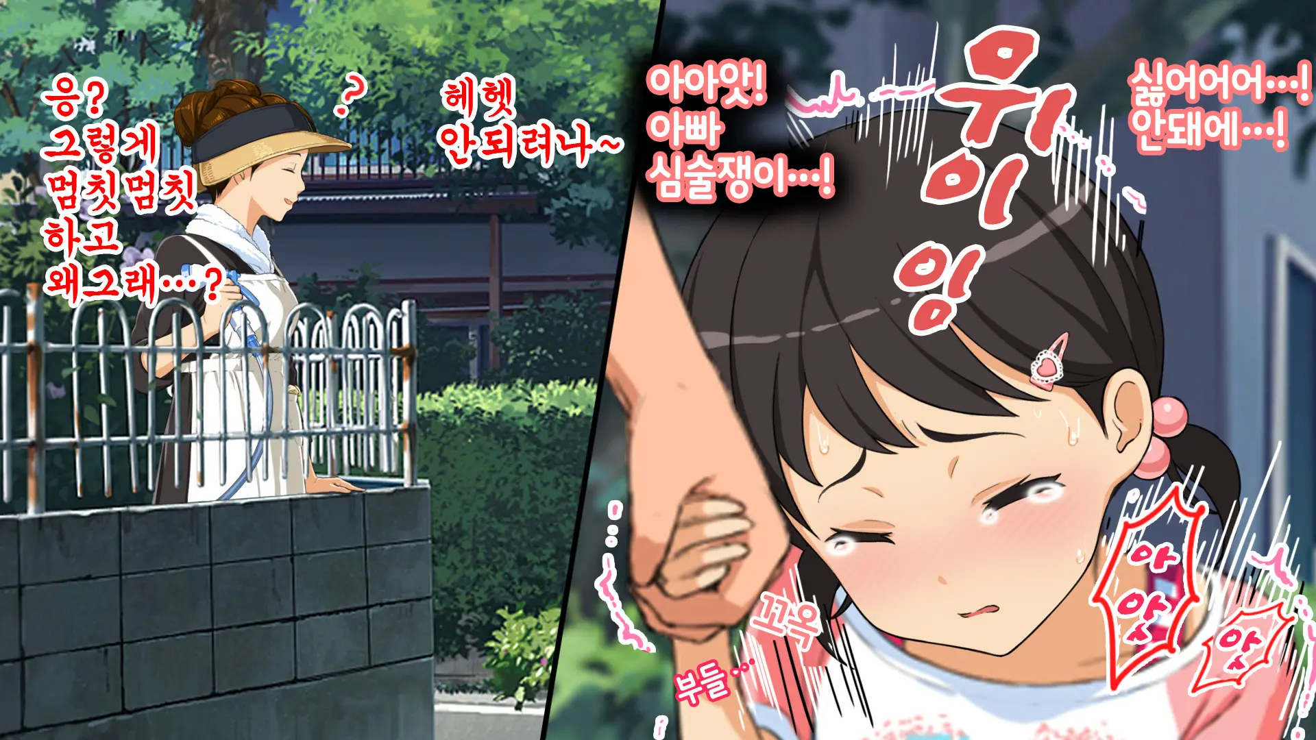 웹툰 이미지 74