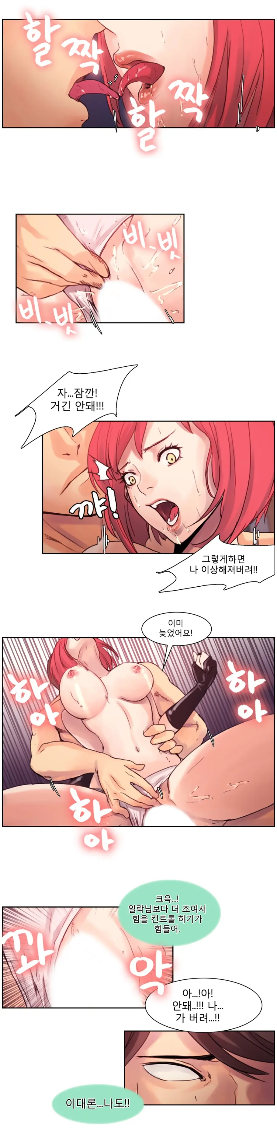 웹툰 이미지 68