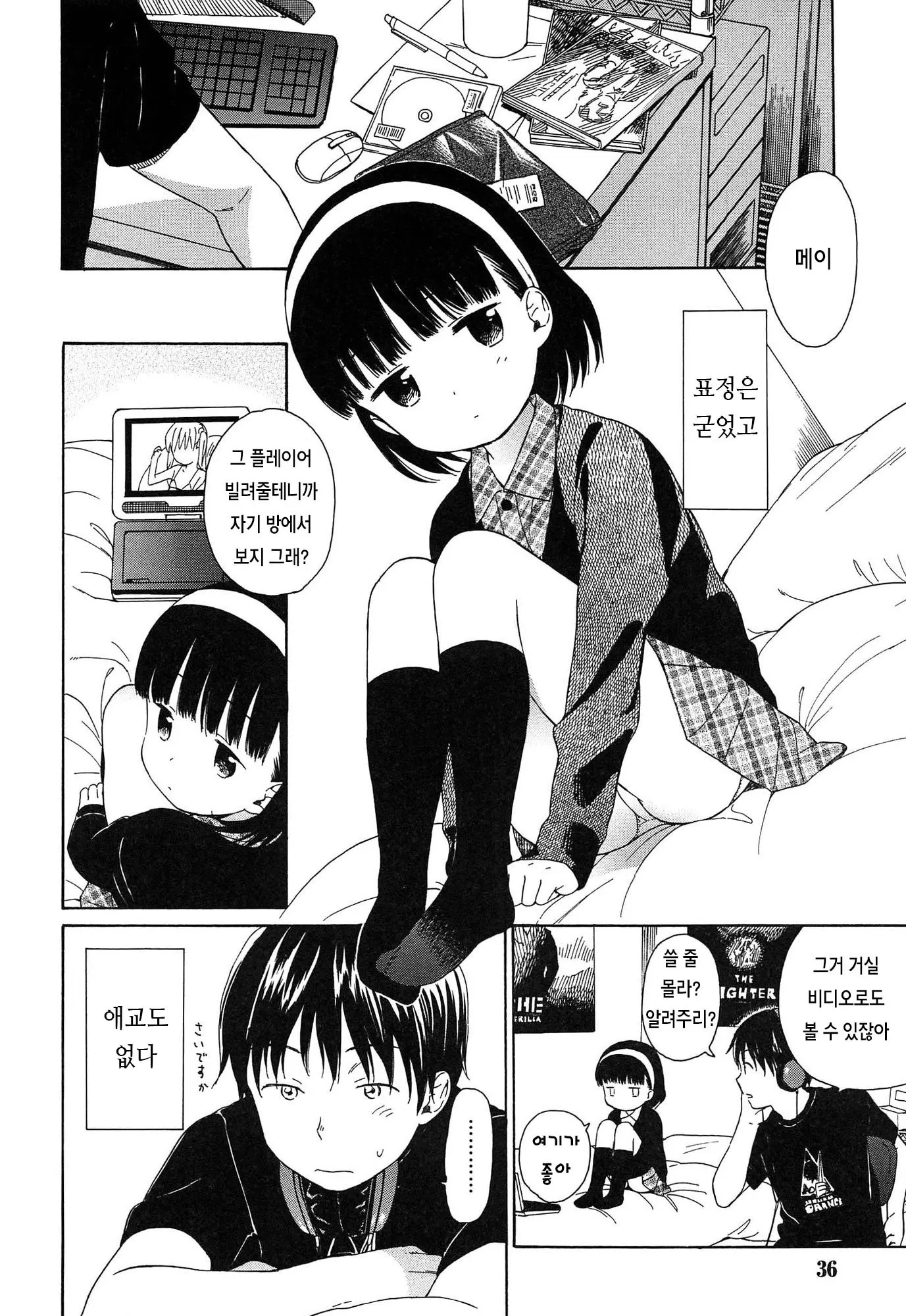 웹툰 이미지 36