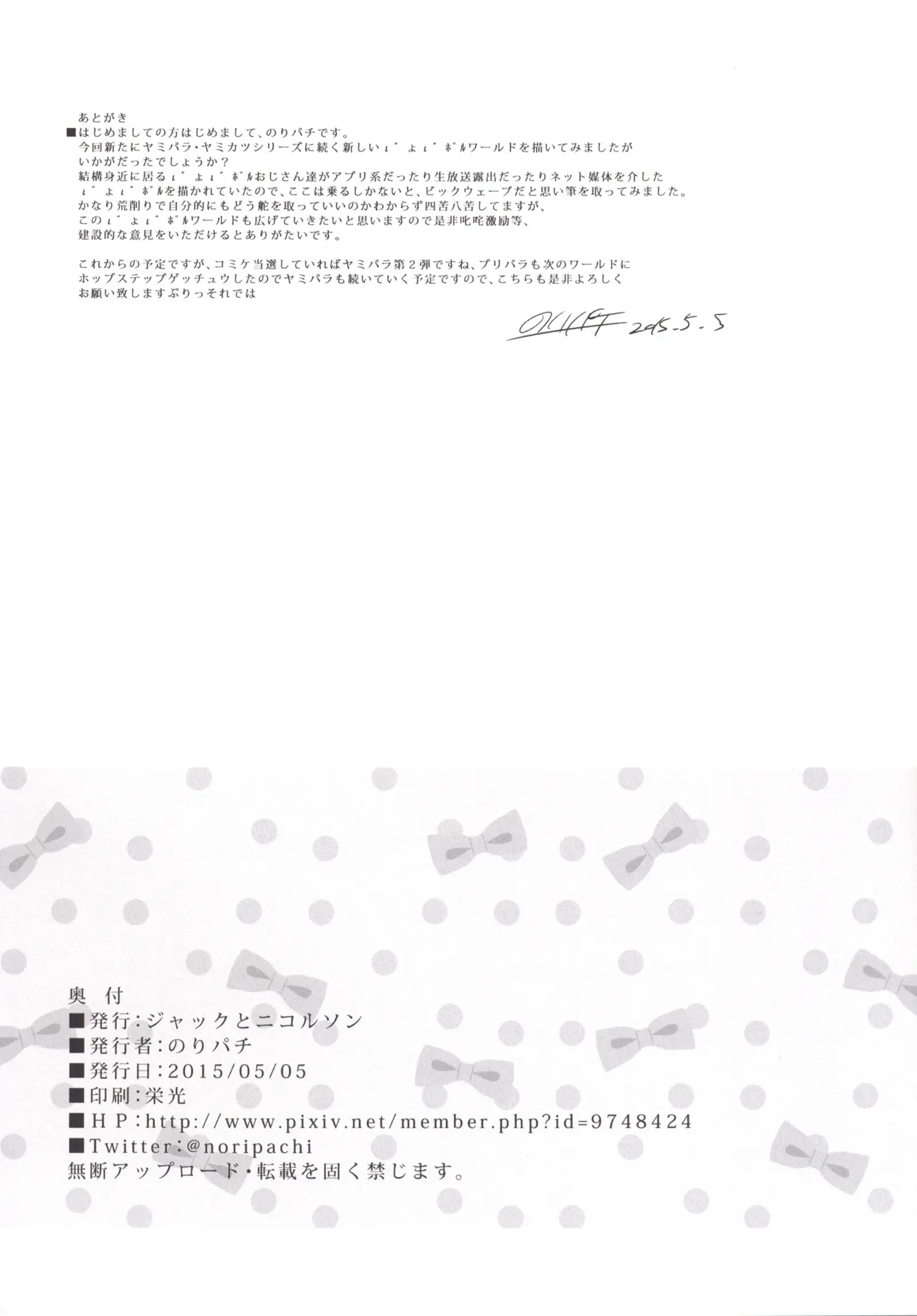 웹툰 이미지 25