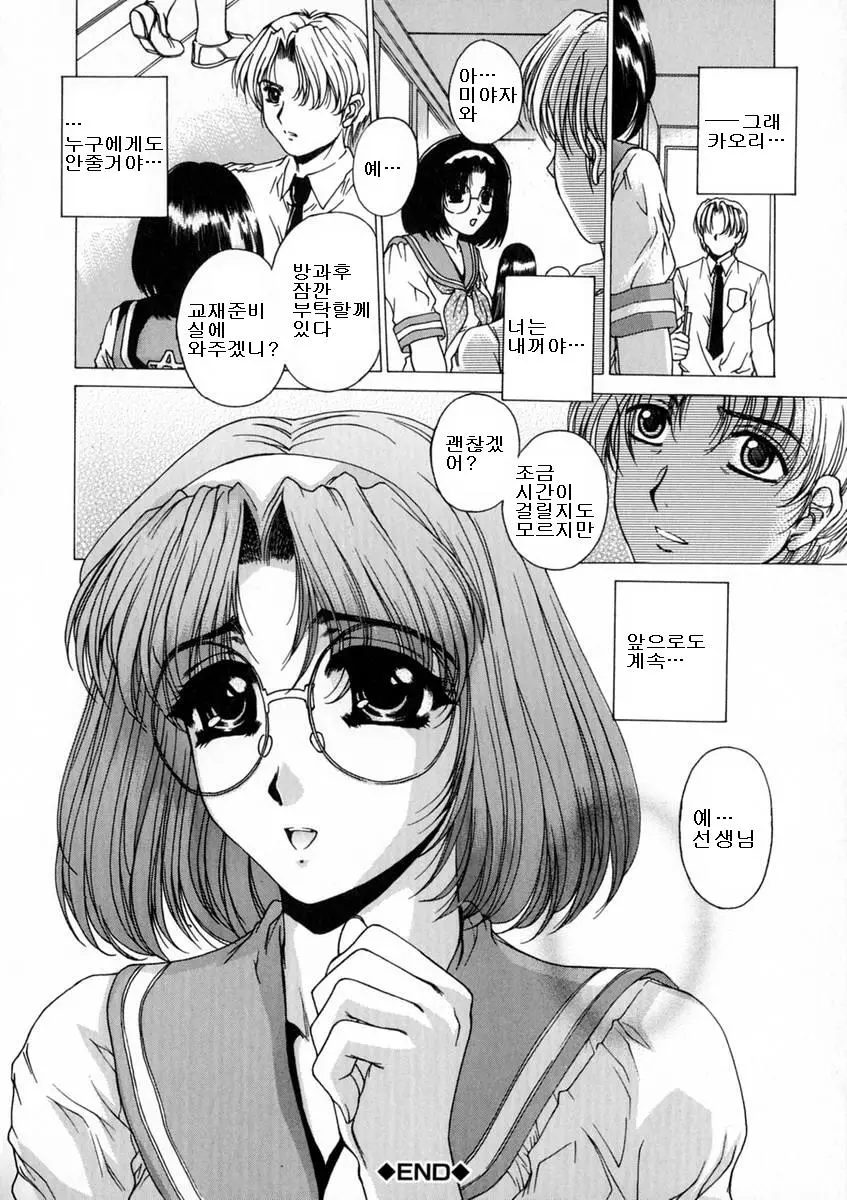 웹툰 이미지 14