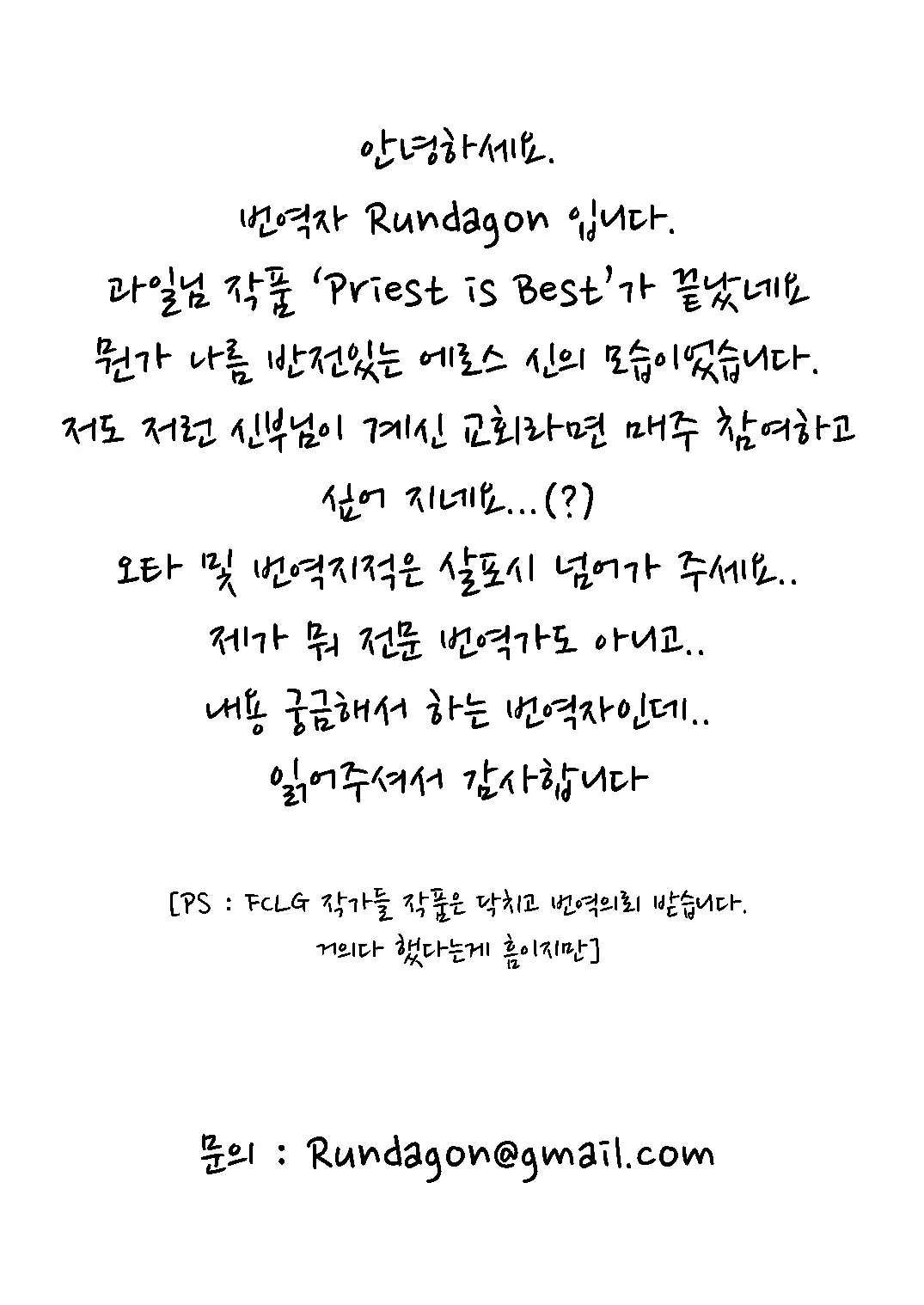 웹툰 이미지 31