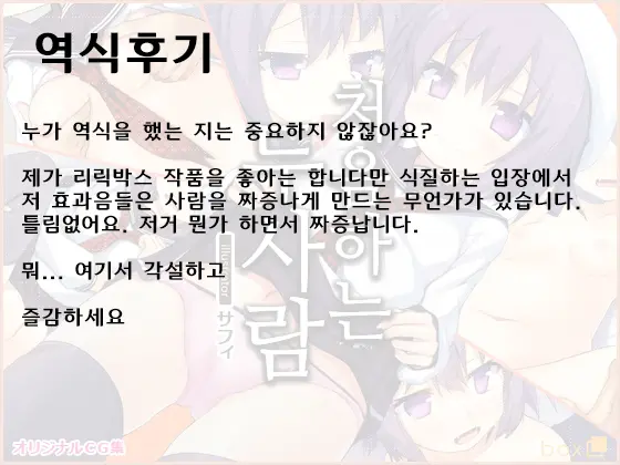 웹툰 이미지 60