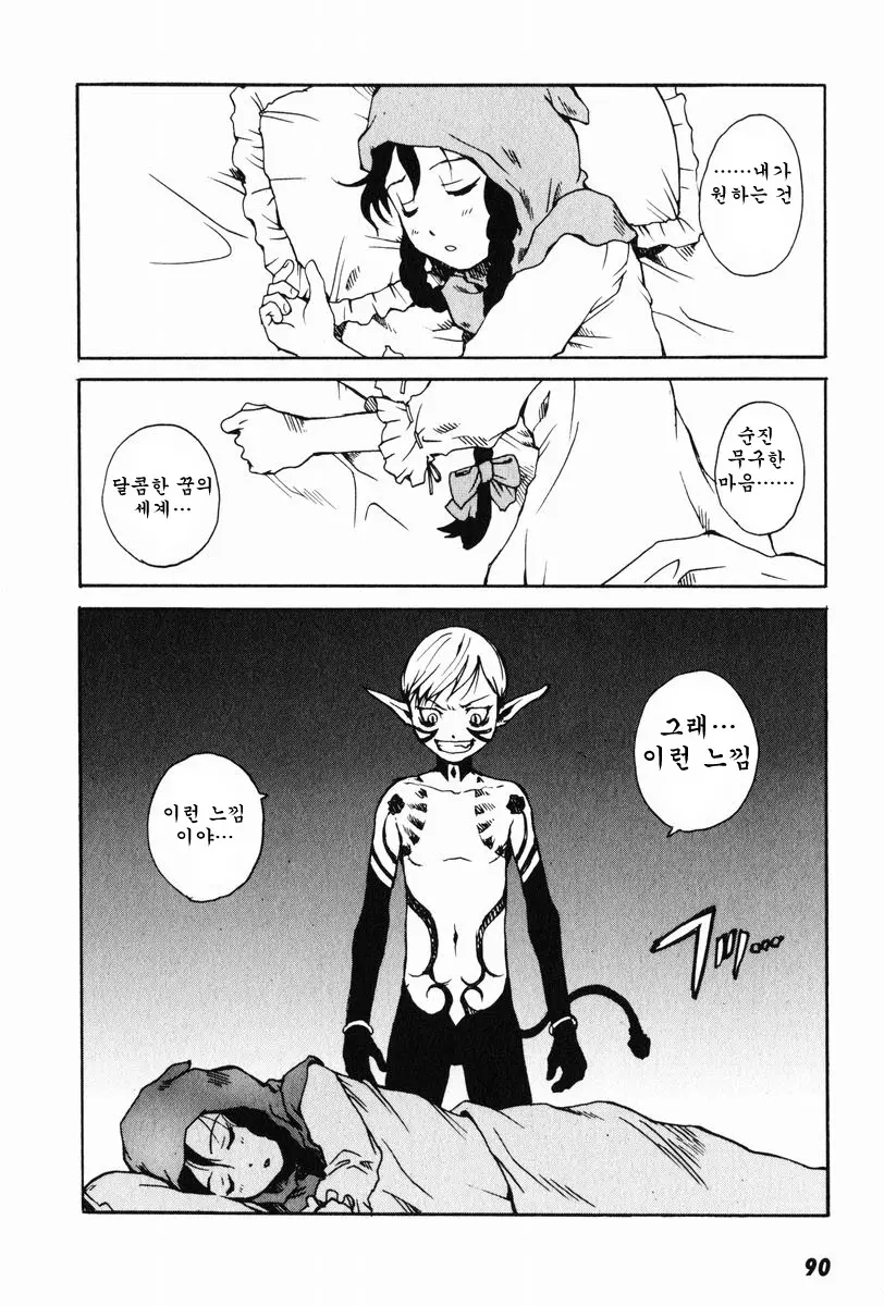 웹툰 이미지 28
