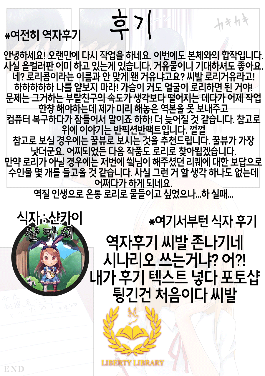 웹툰 이미지 37