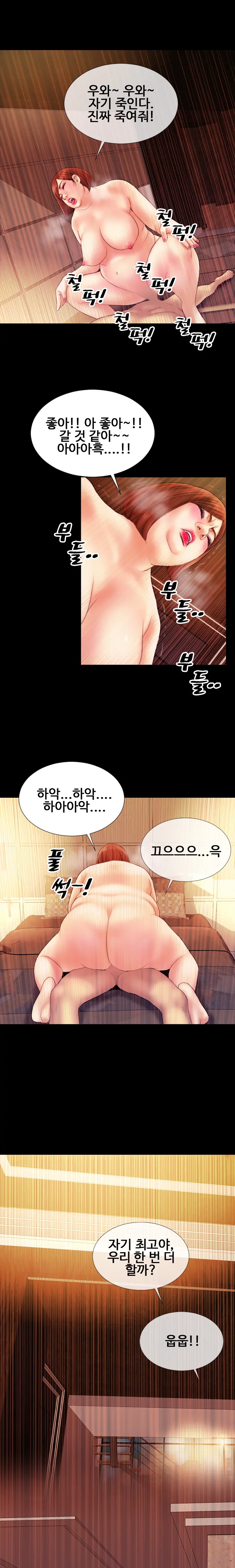 웹툰 이미지 37