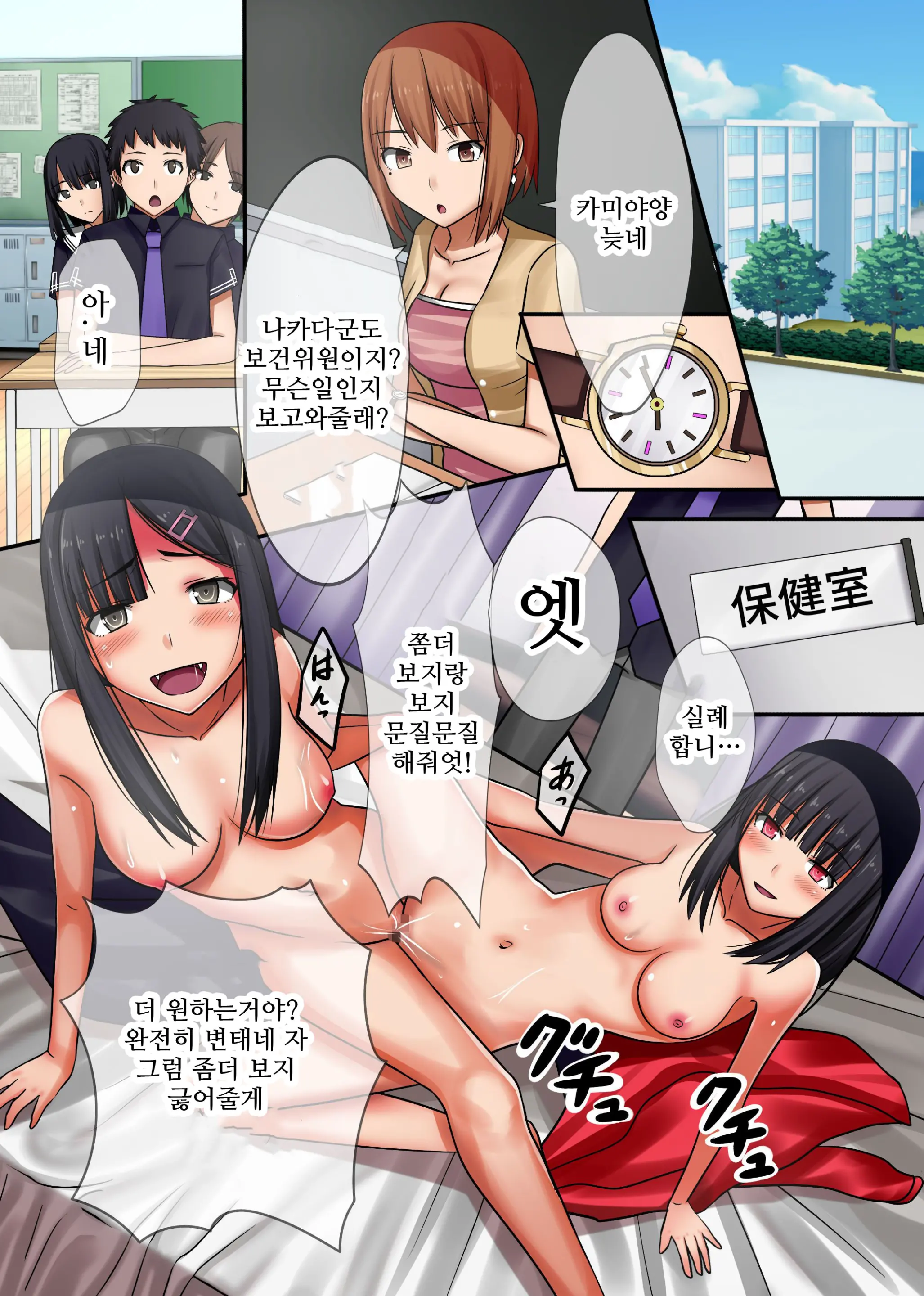 웹툰 이미지 6