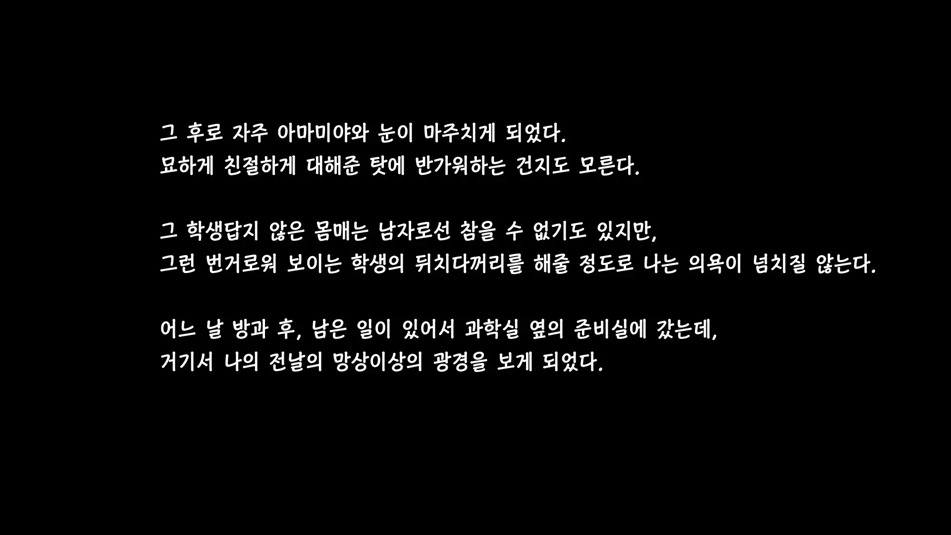 웹툰 이미지 6