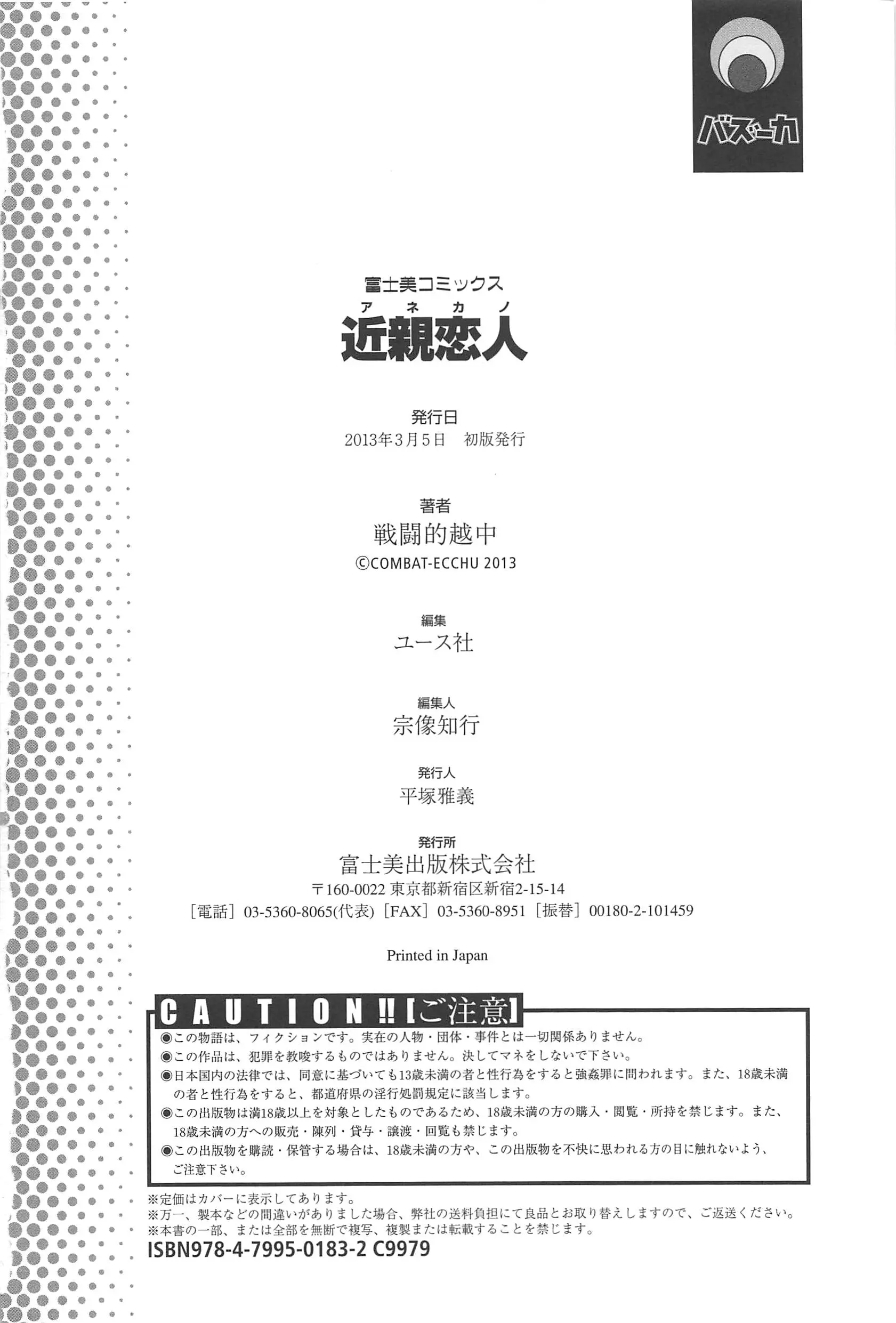 웹툰 이미지 183