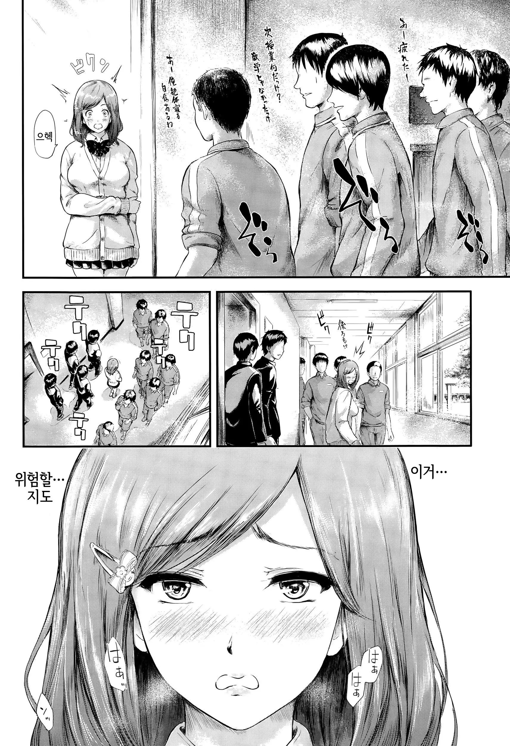 웹툰 이미지 7