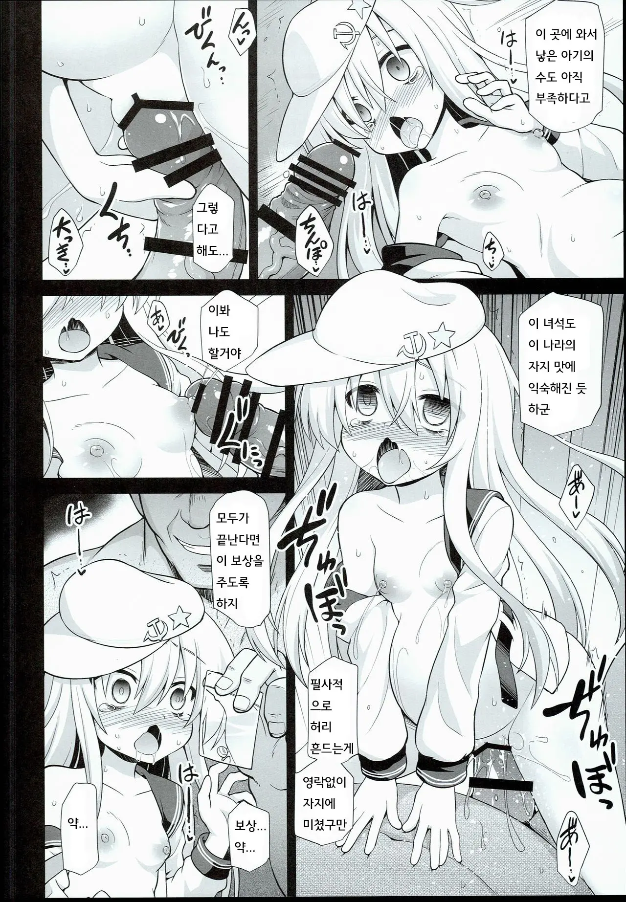 웹툰 이미지 21