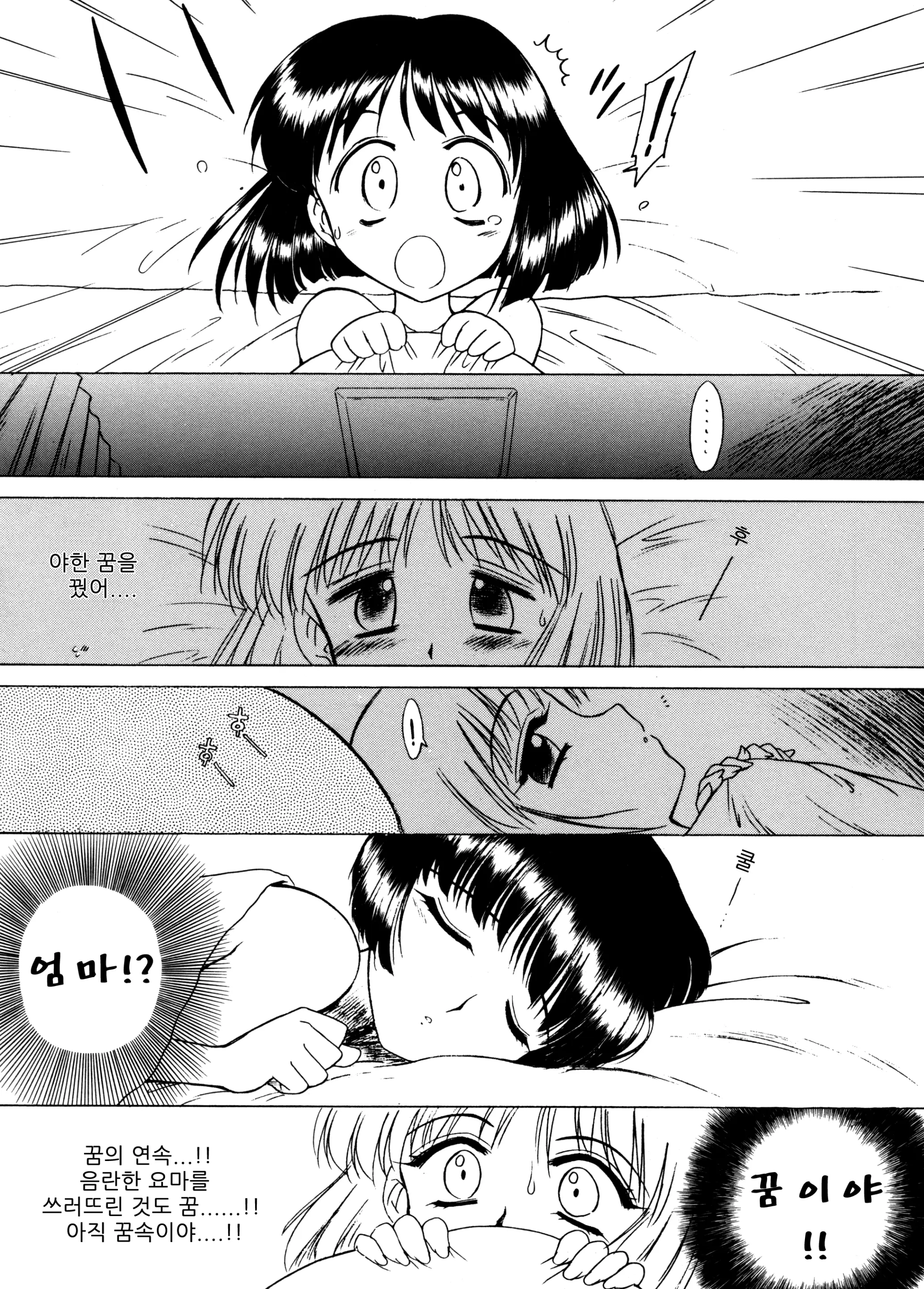 웹툰 이미지 29