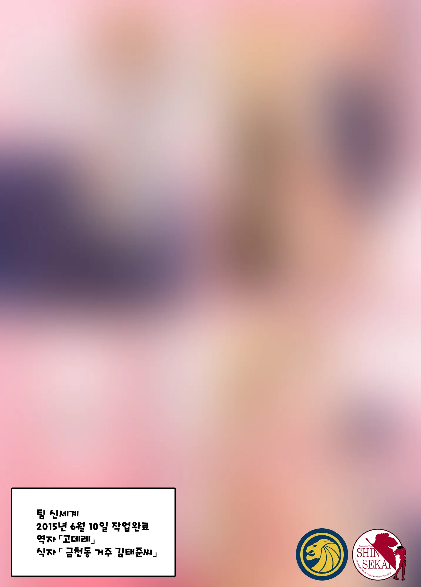 웹툰 이미지 12
