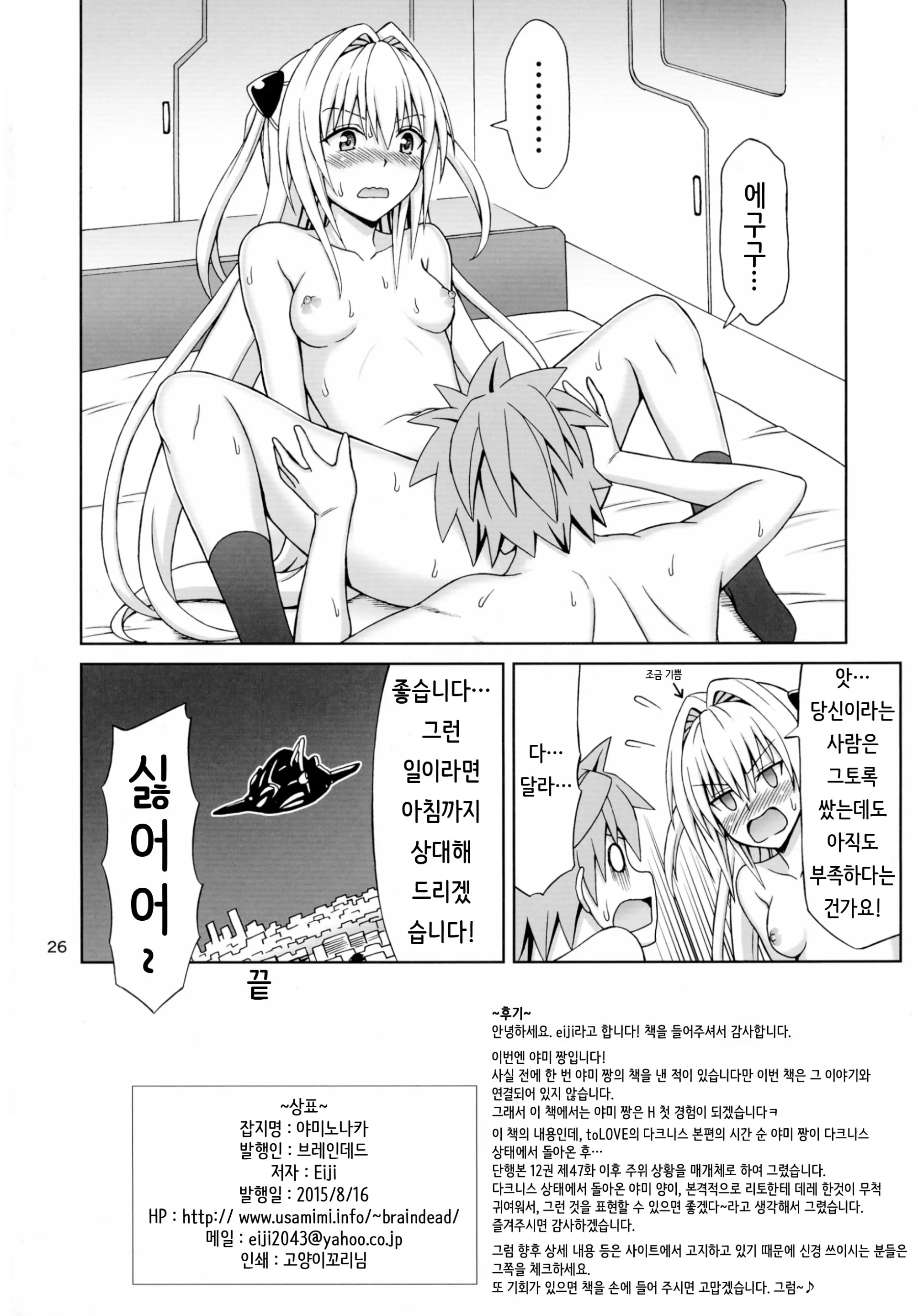 웹툰 이미지 25